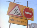Repair the street Volgogradska
